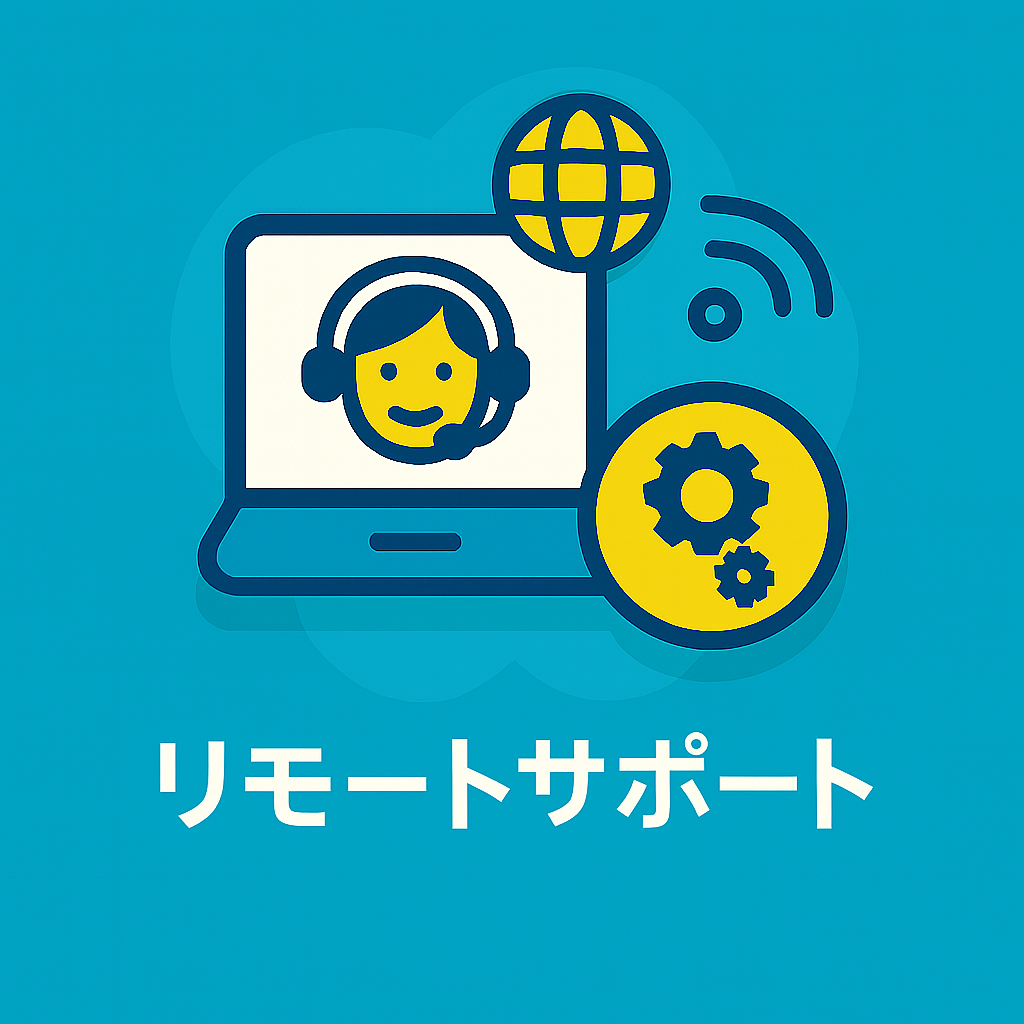 京都市のPCトラブル対応サービス|電来ワークス